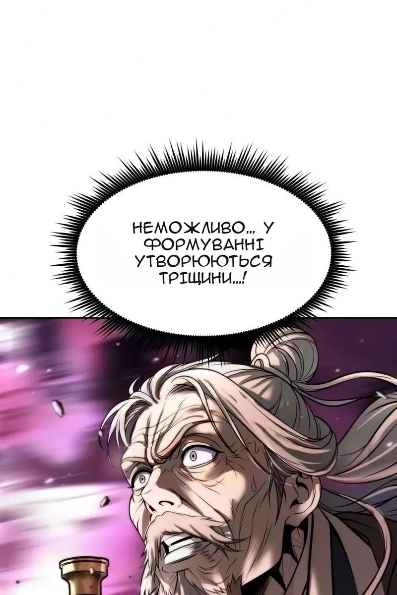 Сторінка 47