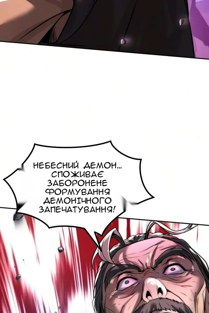 Сторінка 59