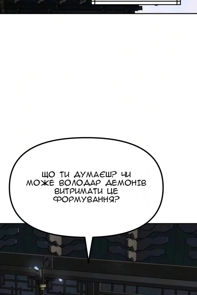 Сторінка 76