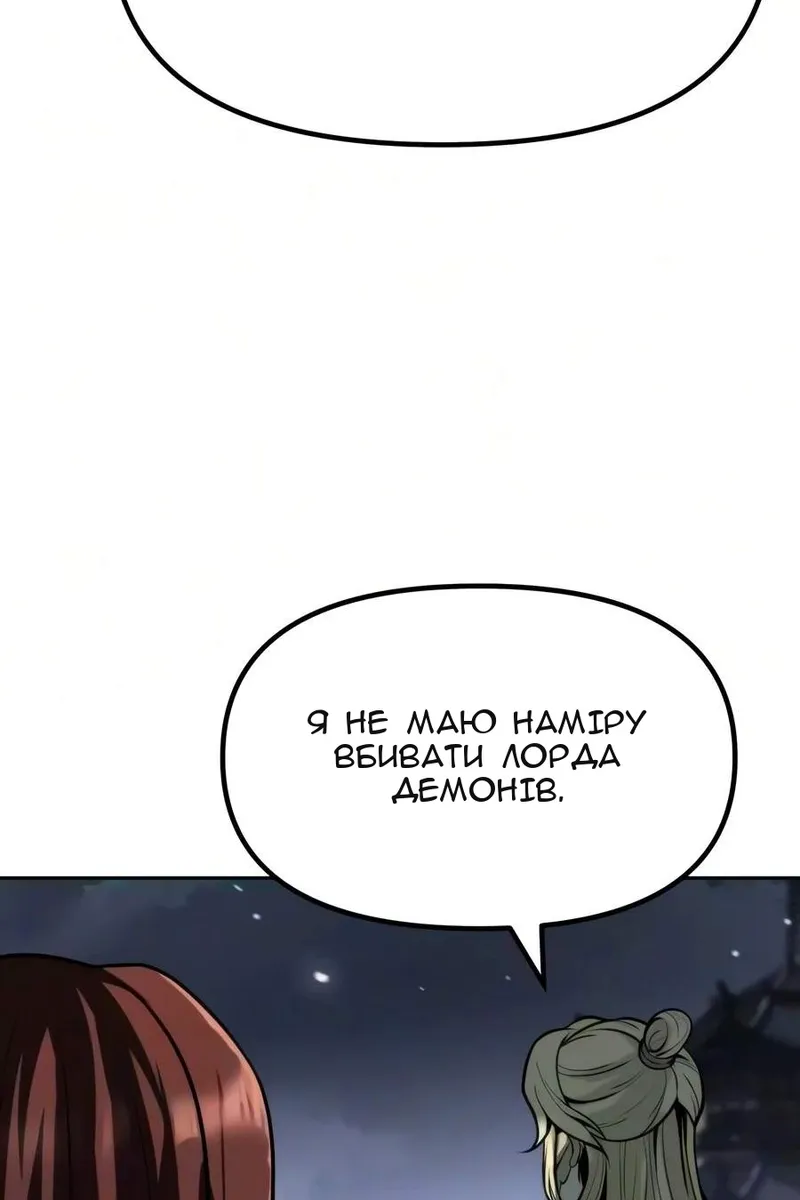 Сторінка 78