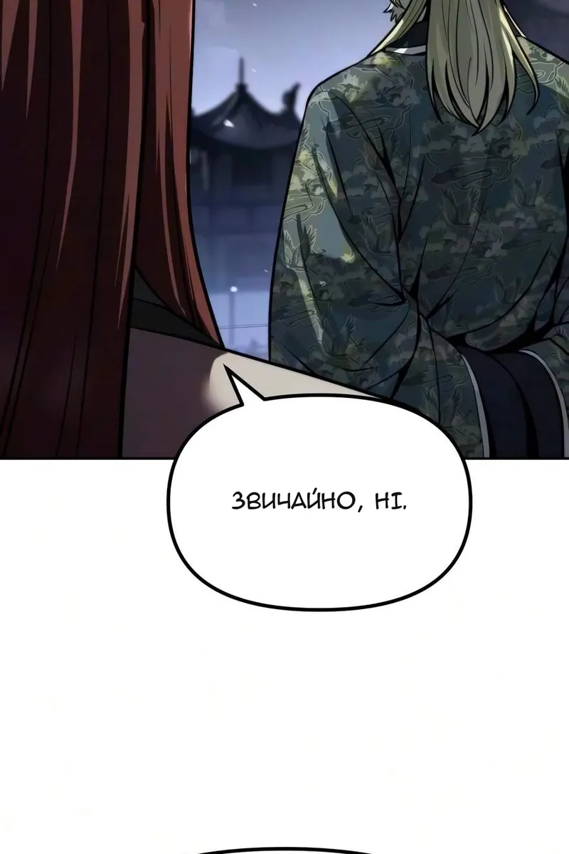 Сторінка 79