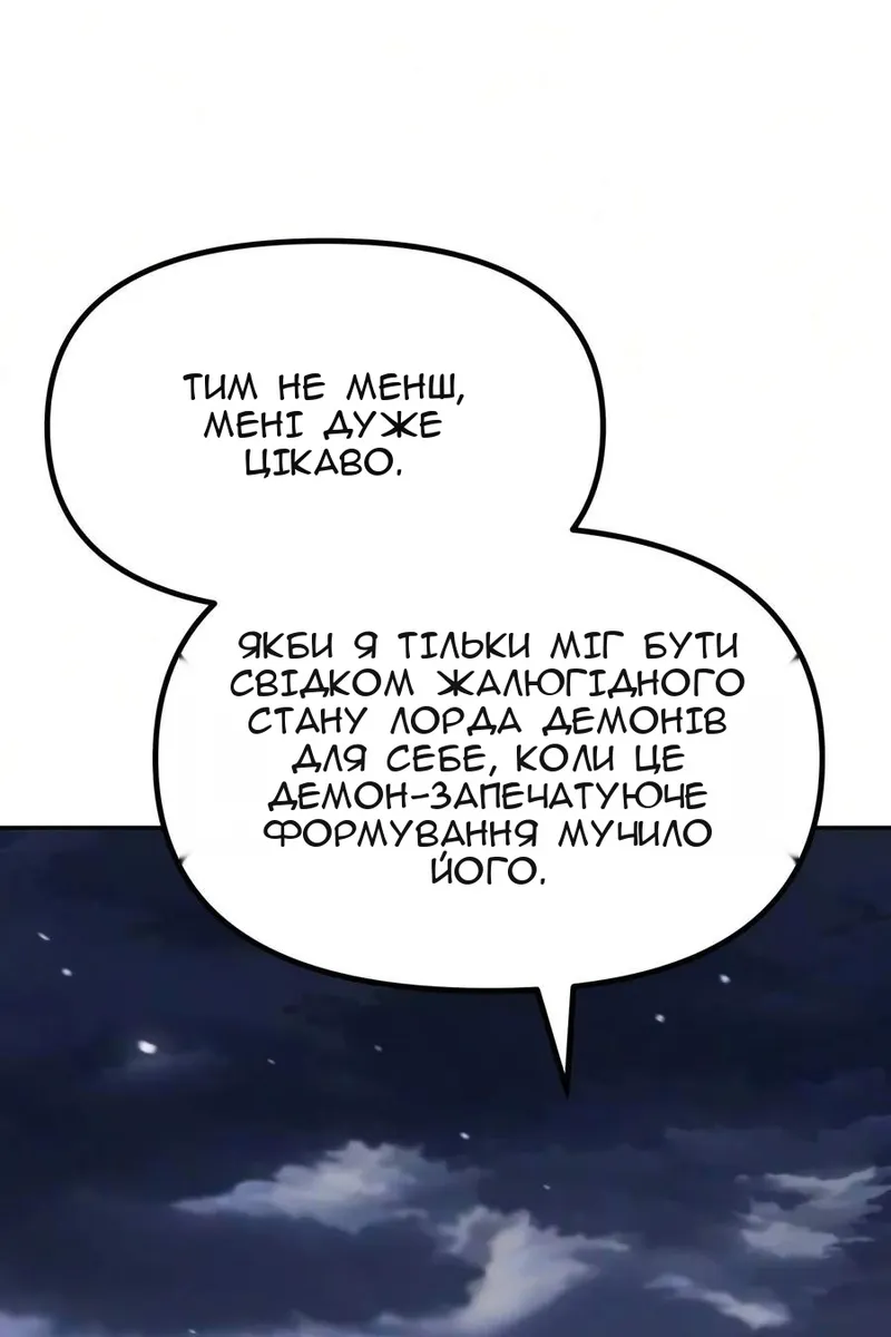 Сторінка 83