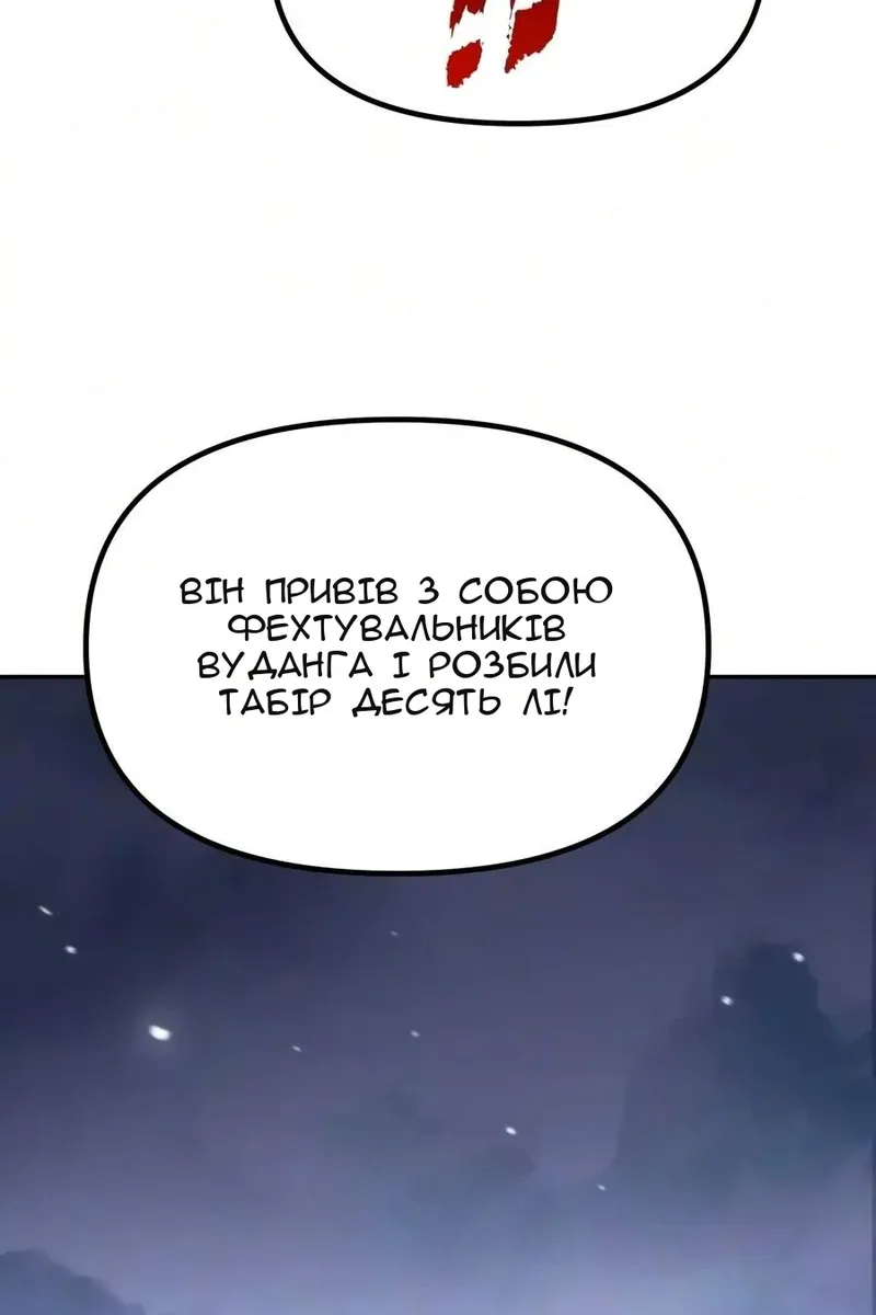 Сторінка 89