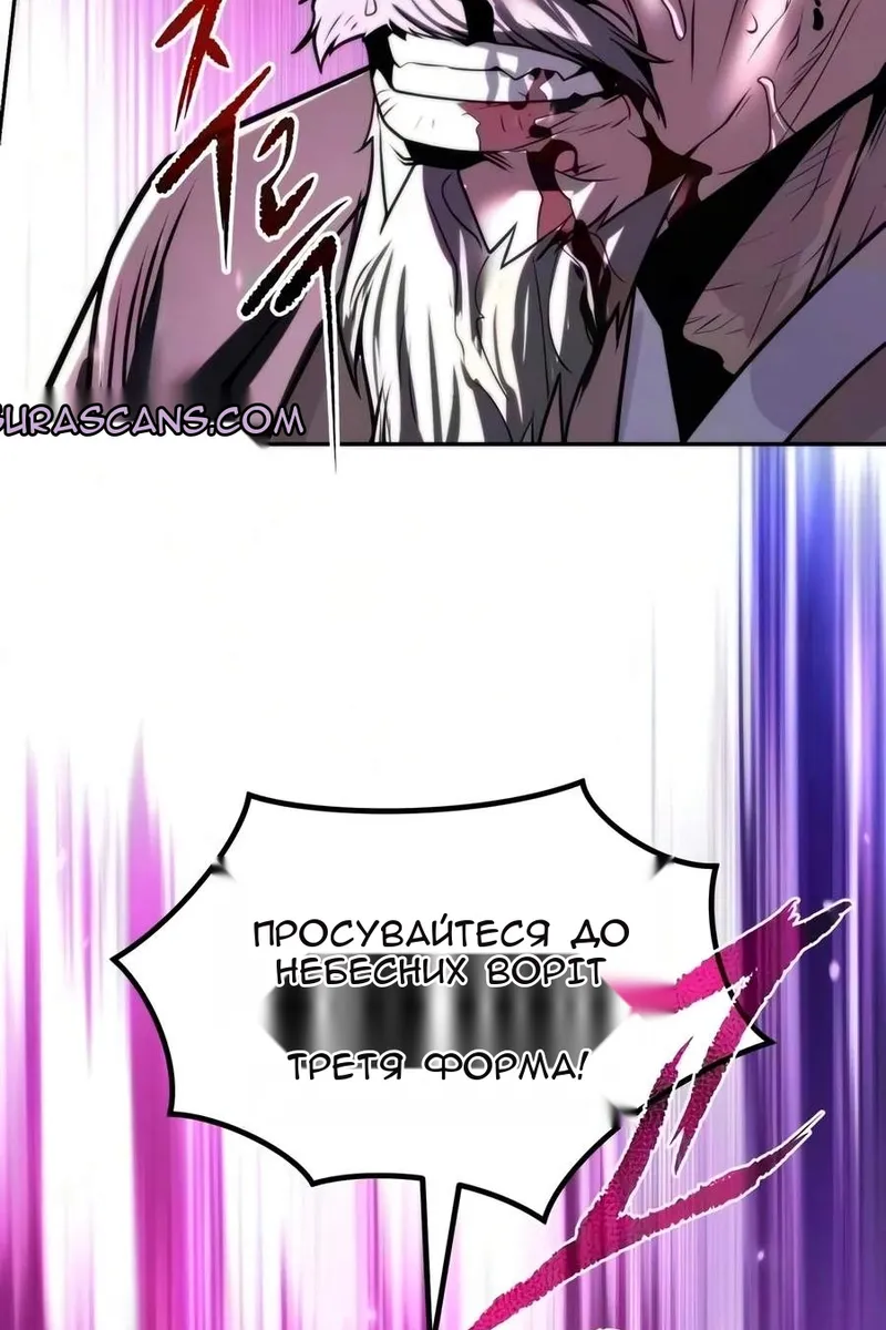 Сторінка 111