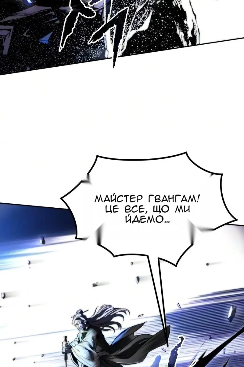 Сторінка 132