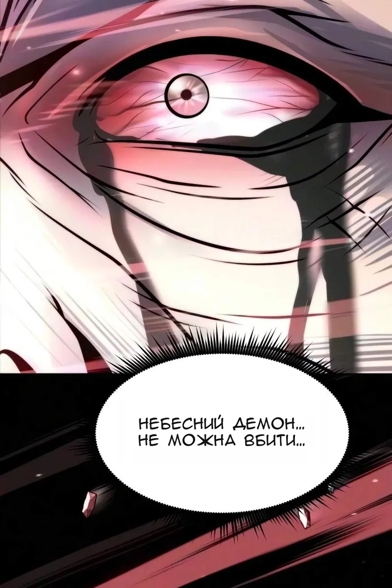 Сторінка 136