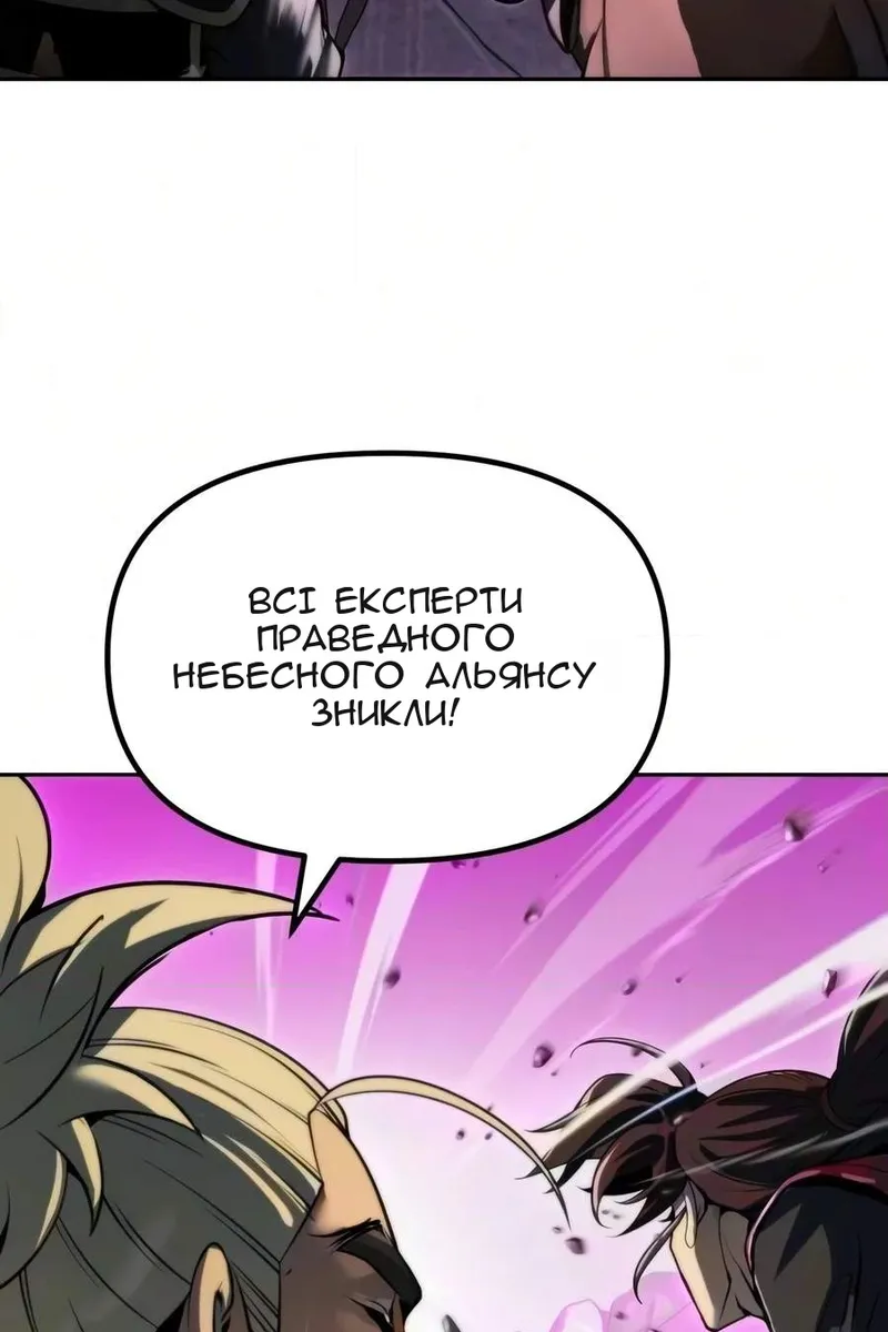 Сторінка 142