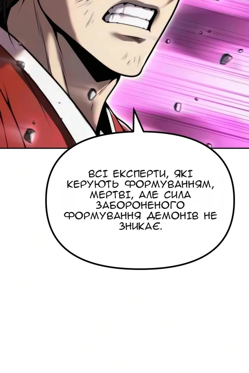 Сторінка 148