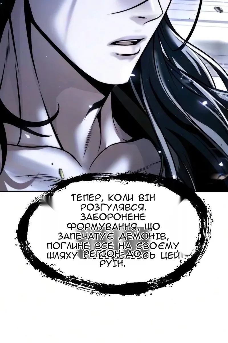 Сторінка 157