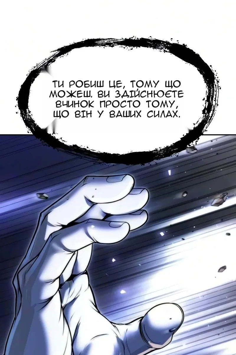 Сторінка 158