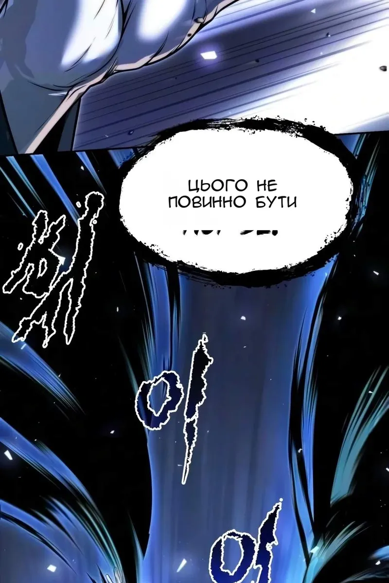 Сторінка 159