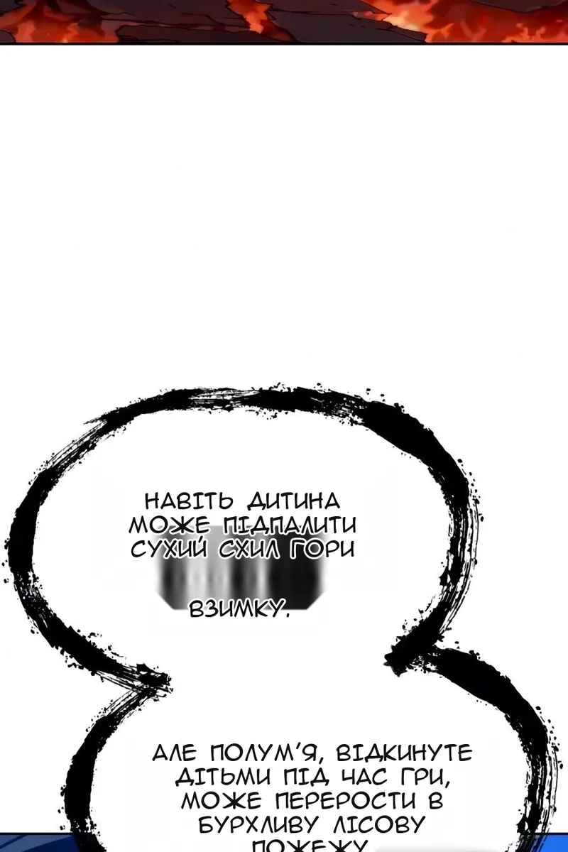 Сторінка 161