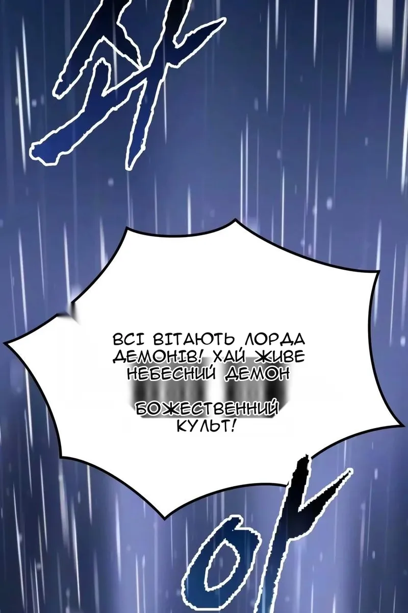 Сторінка 182