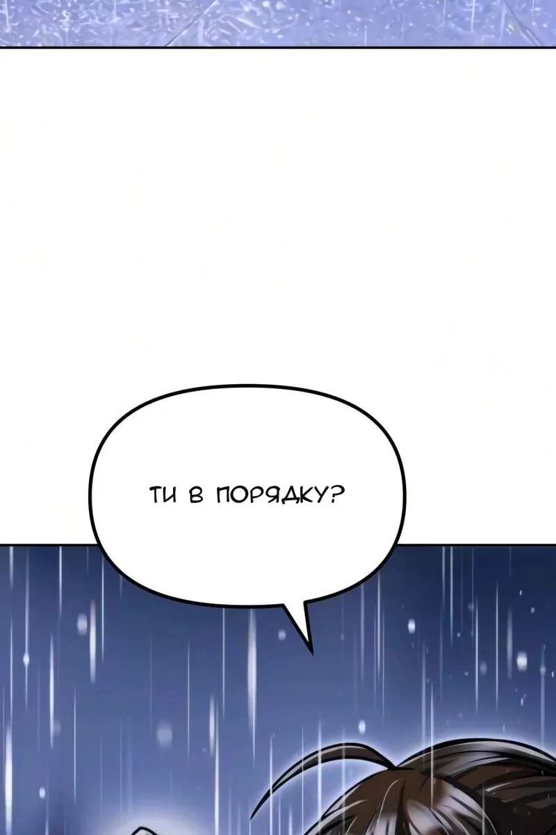 Сторінка 187