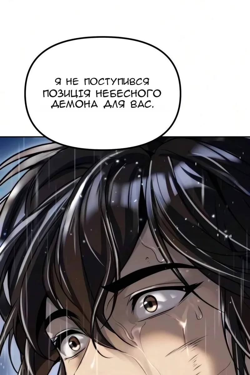 Сторінка 191