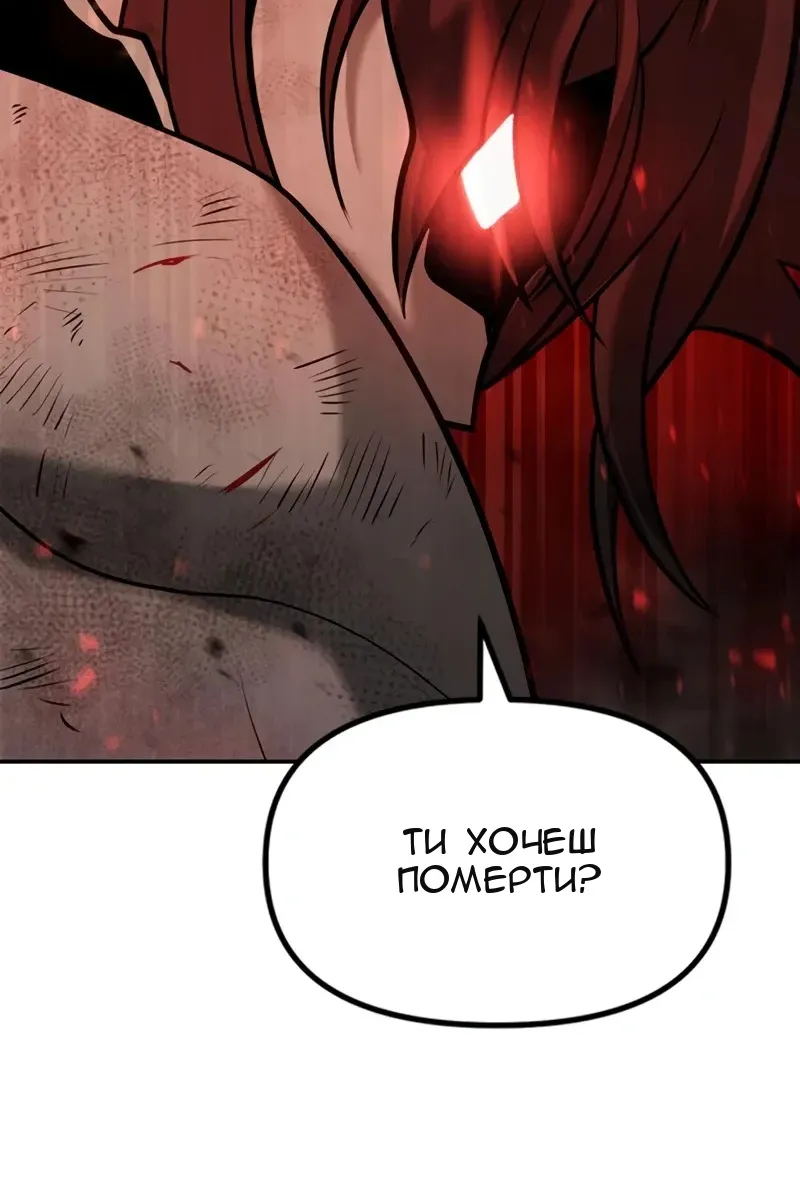 Сторінка 4