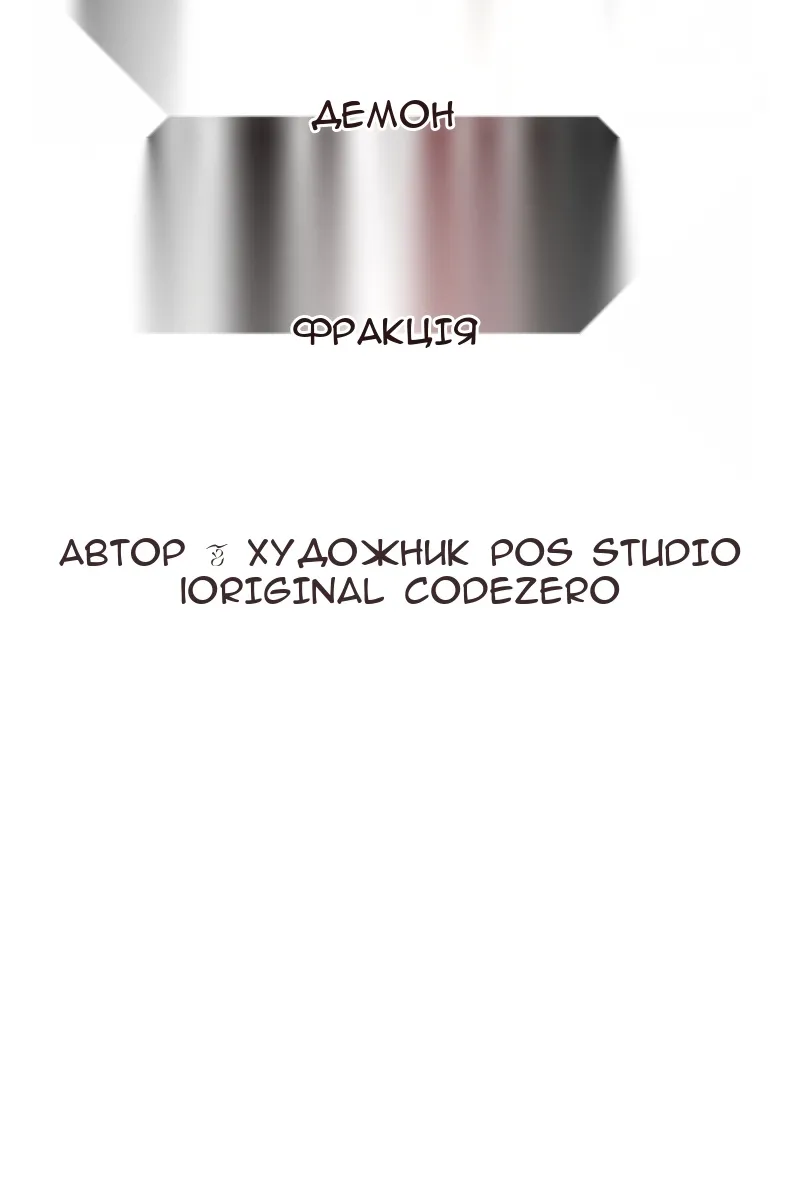 Сторінка 6