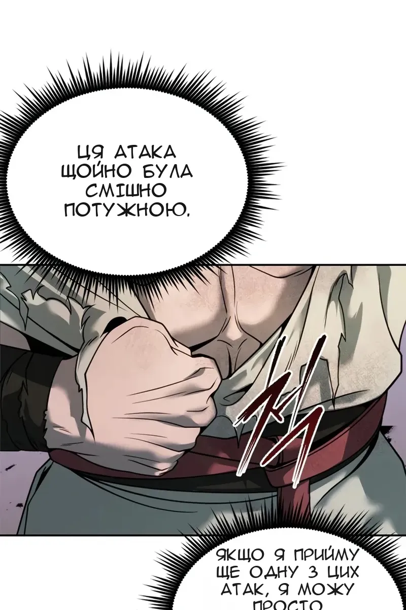 Сторінка 9
