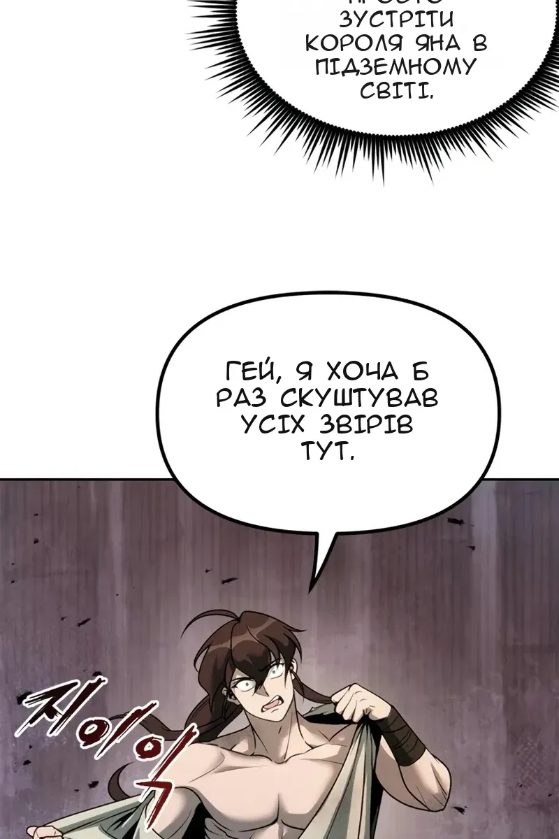 Сторінка 10