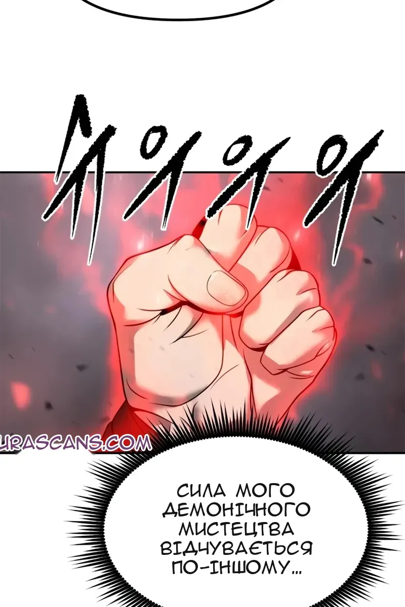 Сторінка 12