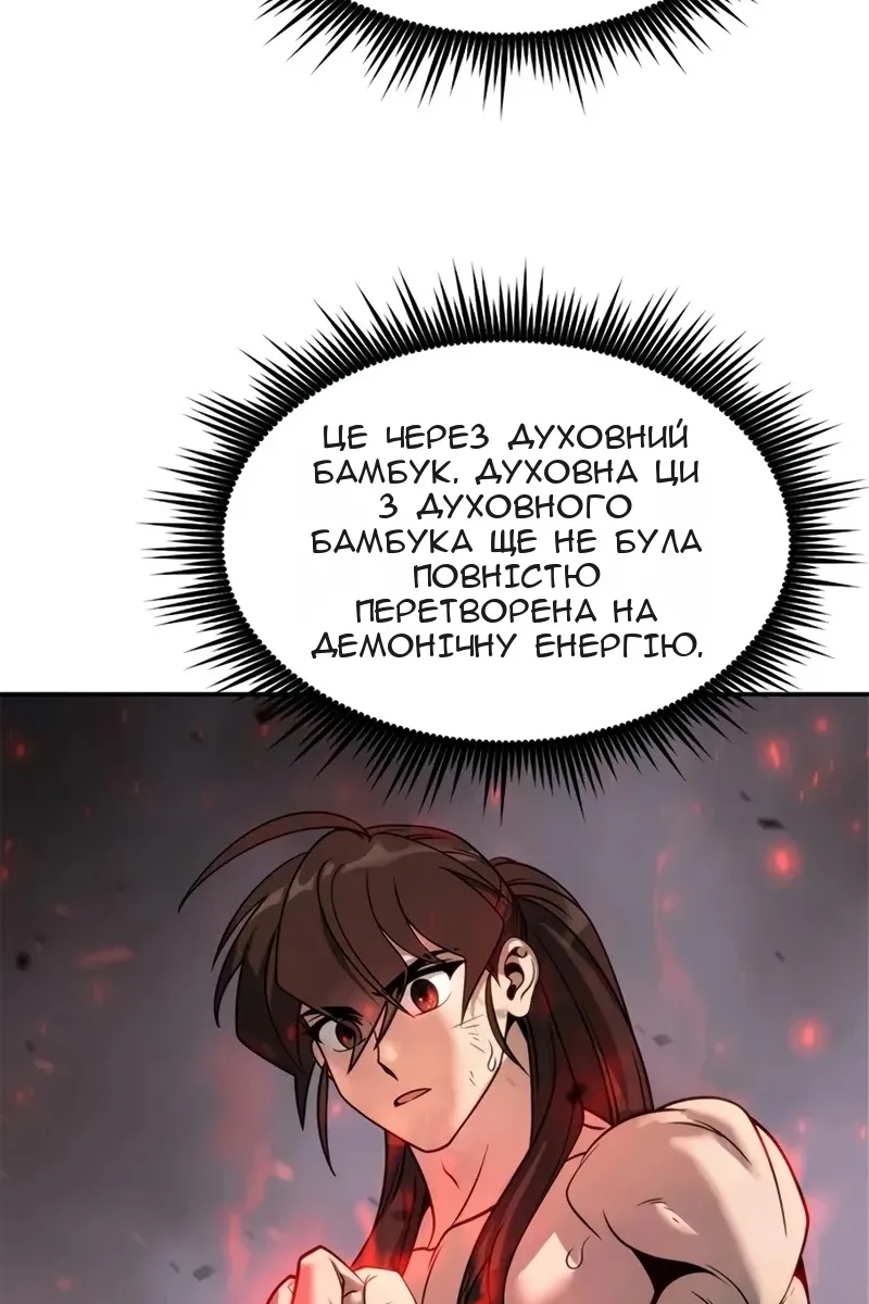 Сторінка 13
