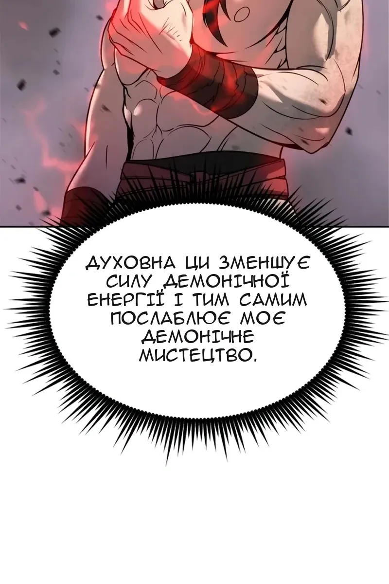 Сторінка 14