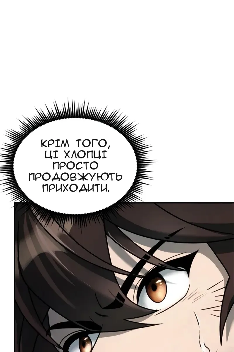 Сторінка 16