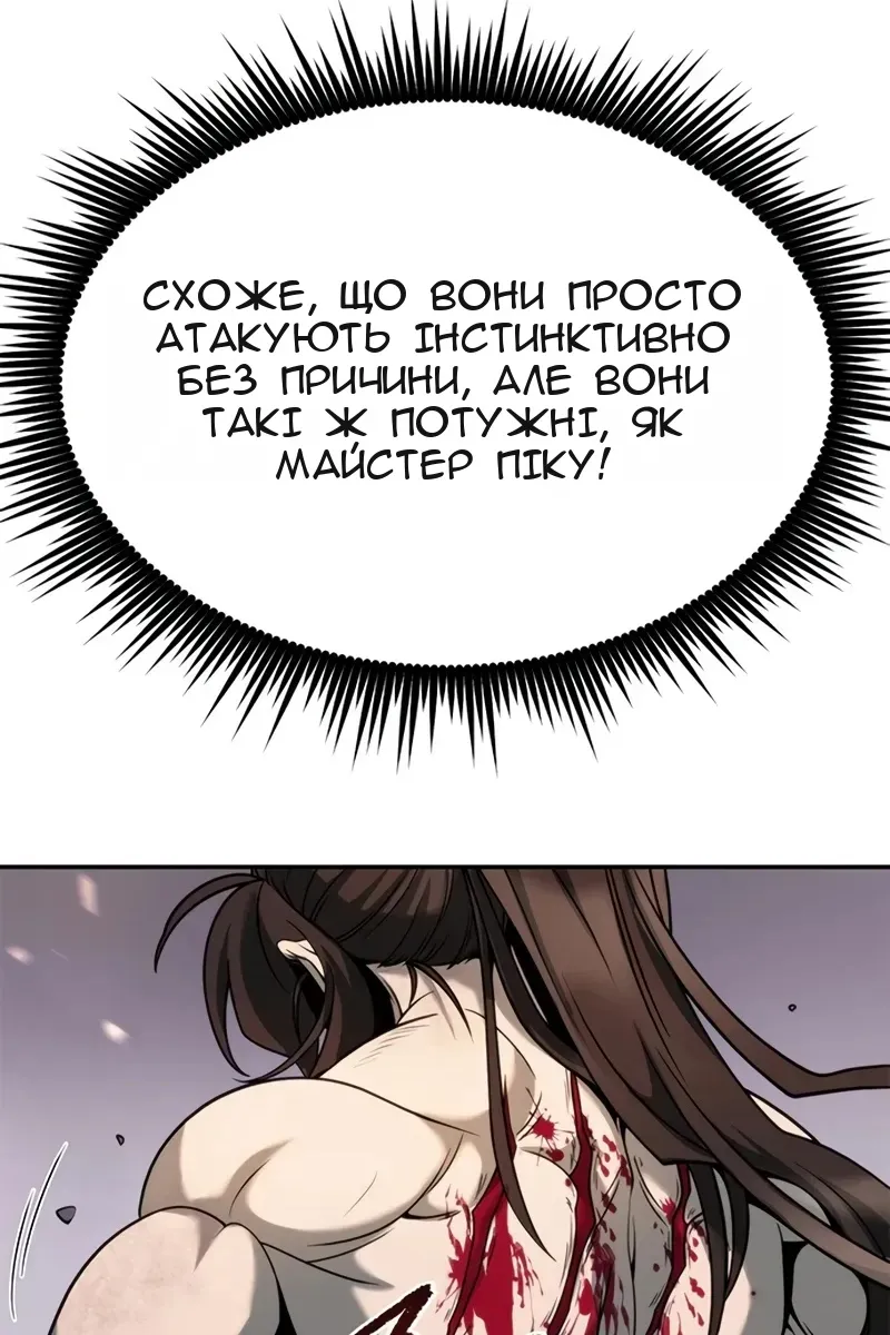 Сторінка 21