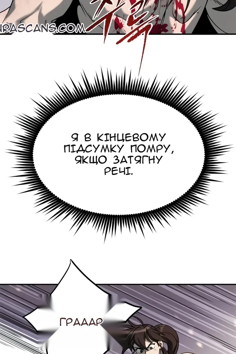 Сторінка 22