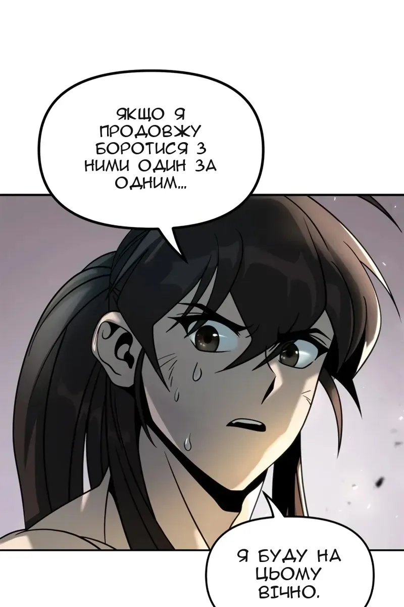 Сторінка 28