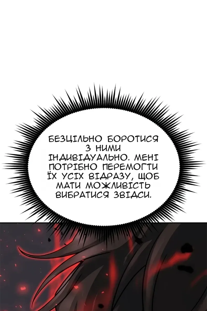 Сторінка 33