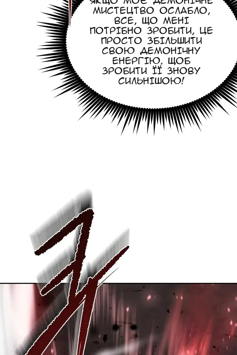 Сторінка 35