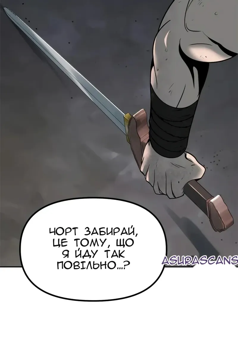 Сторінка 65