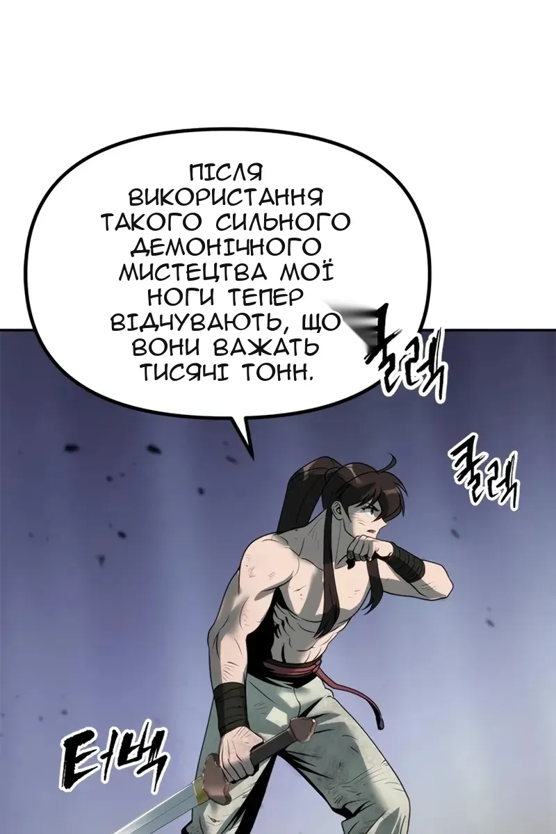 Сторінка 66