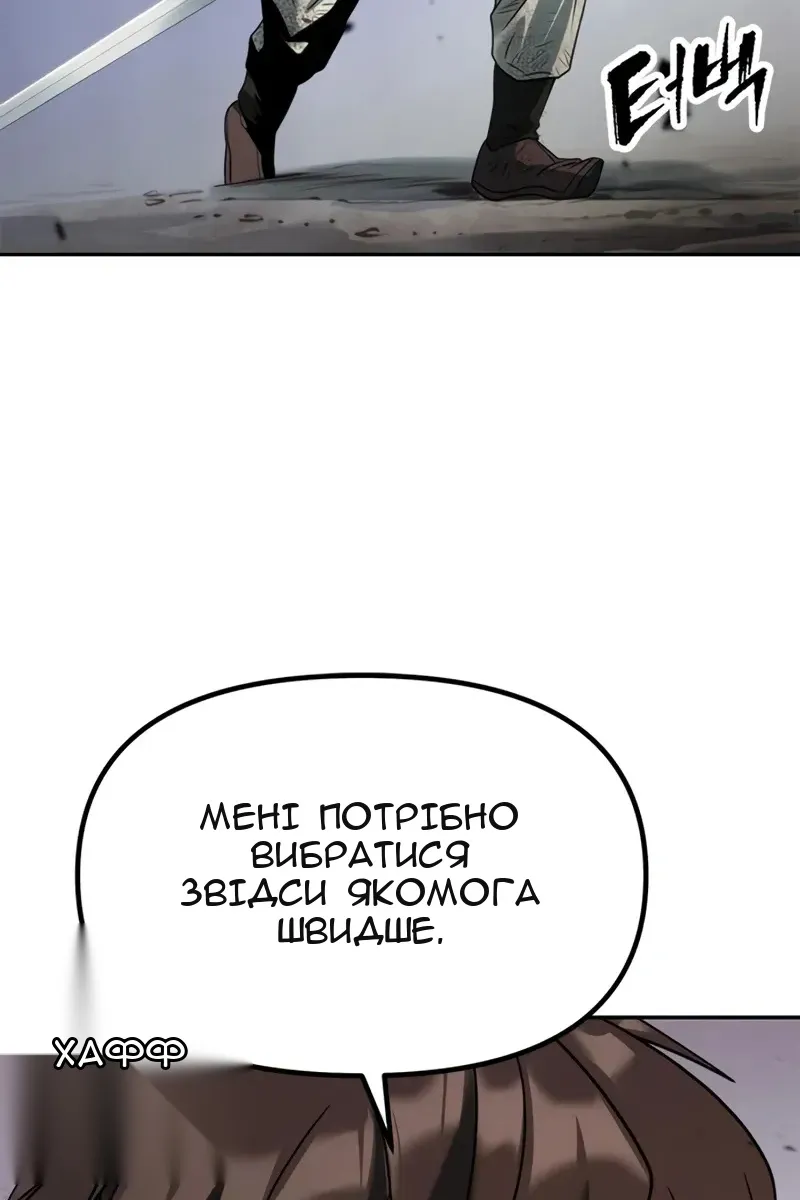 Сторінка 67