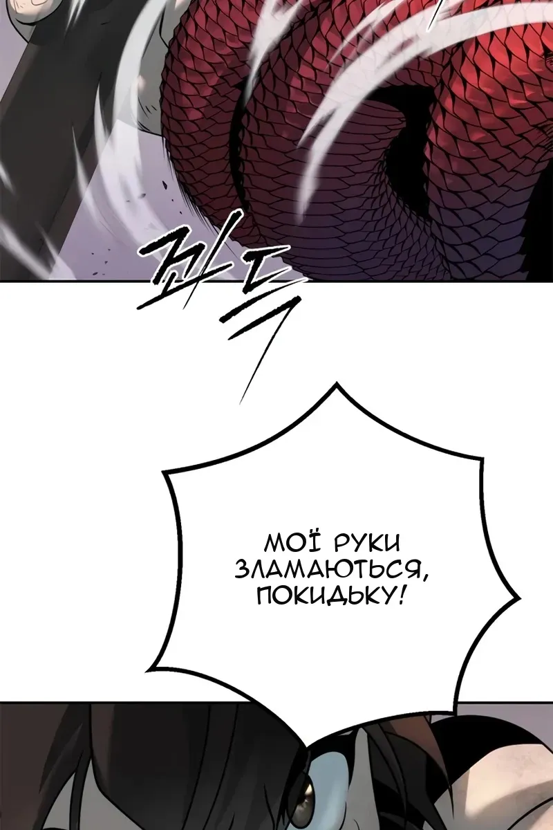 Сторінка 82