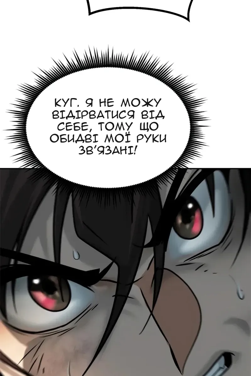 Сторінка 92