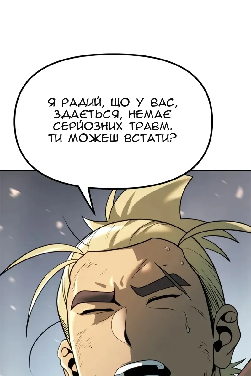 Сторінка 103