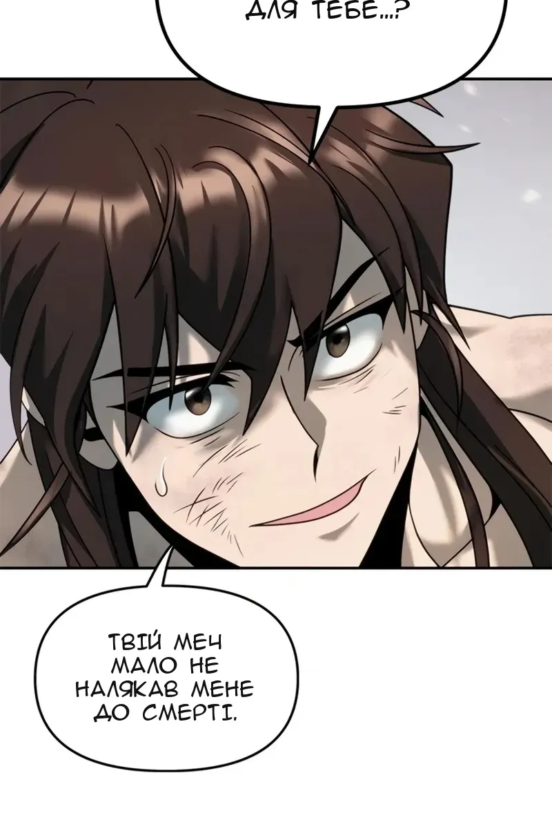 Сторінка 105