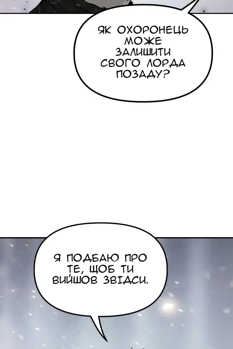 Сторінка 107