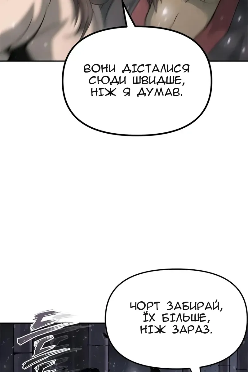 Сторінка 112