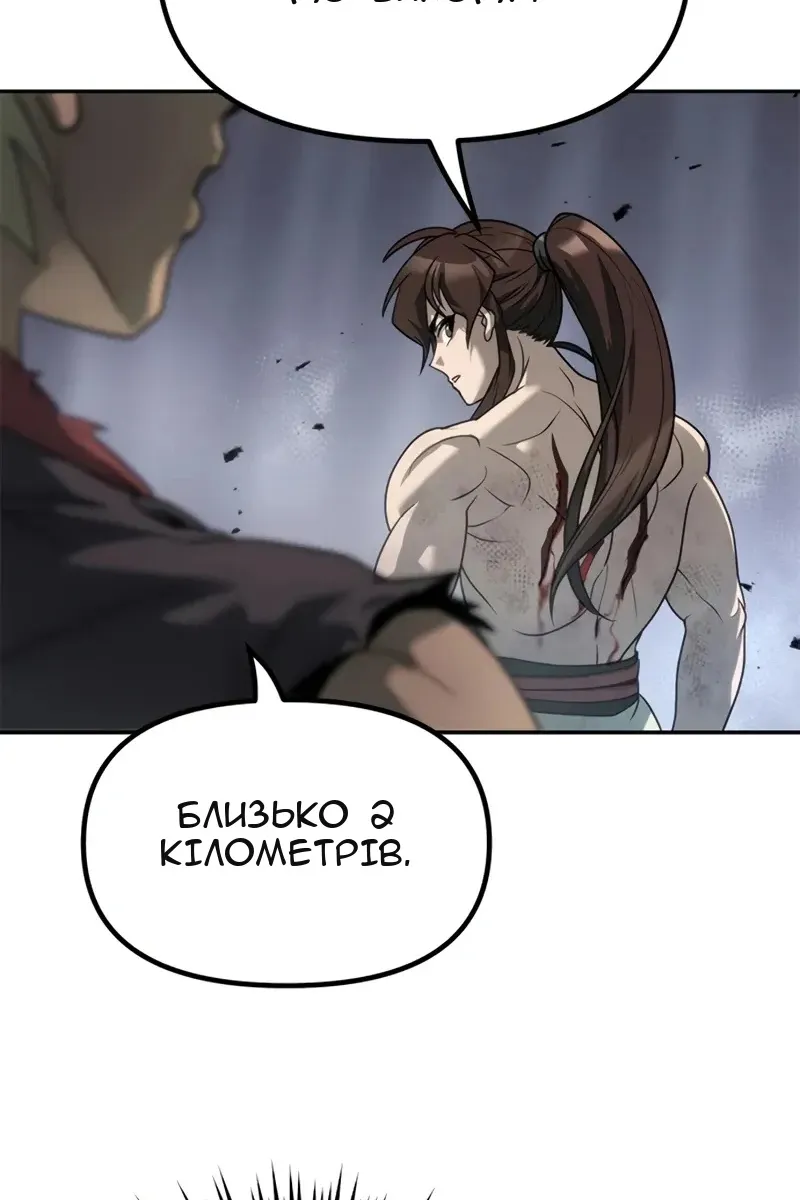 Сторінка 115