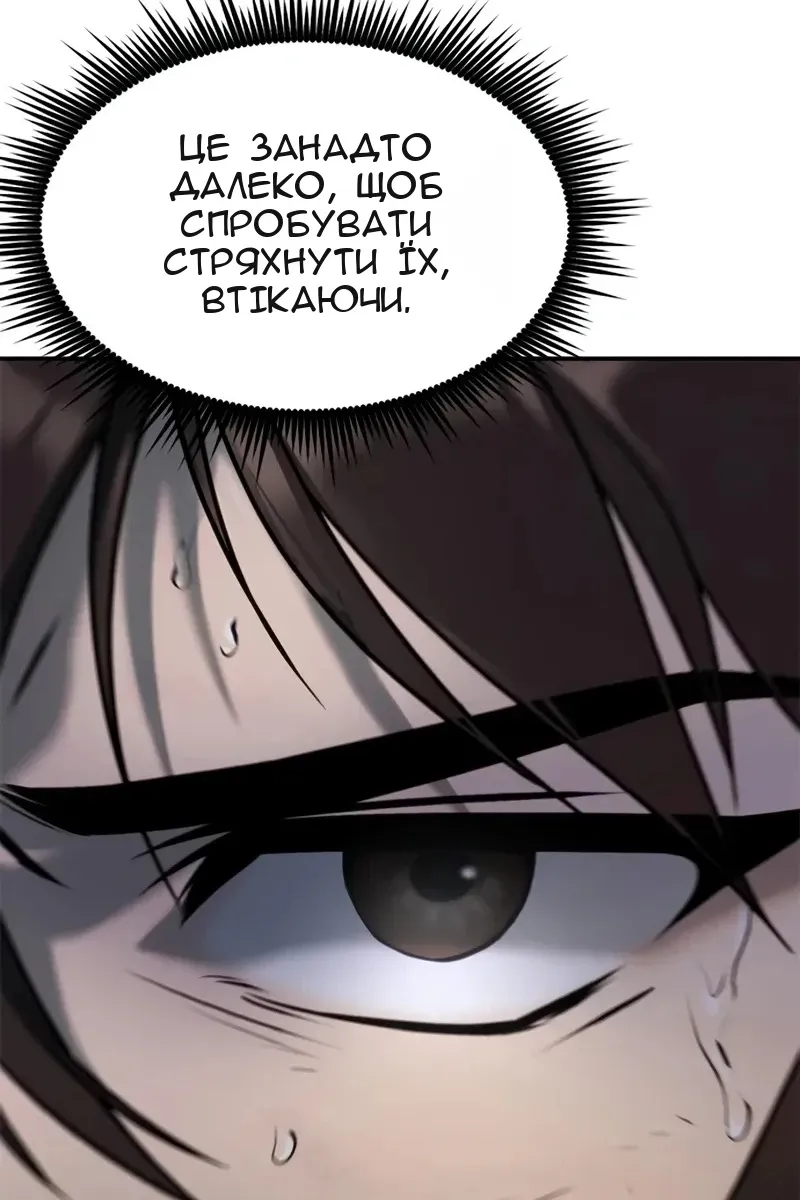 Сторінка 116