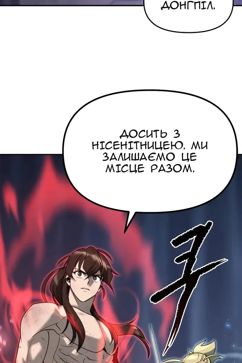 Сторінка 120