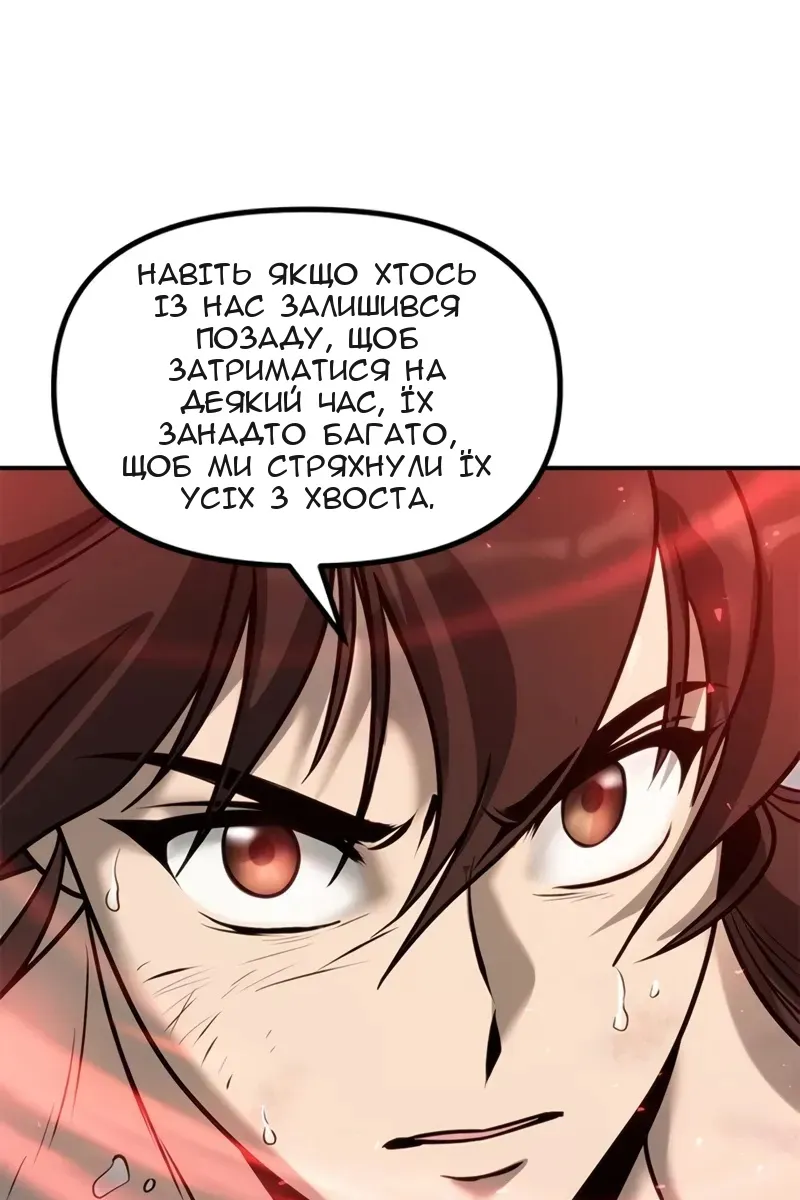 Сторінка 122