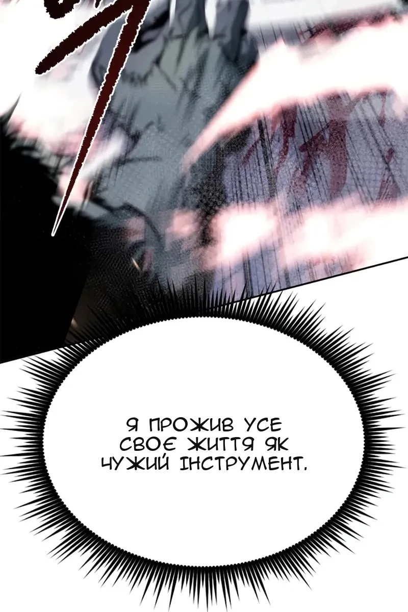 Сторінка 134