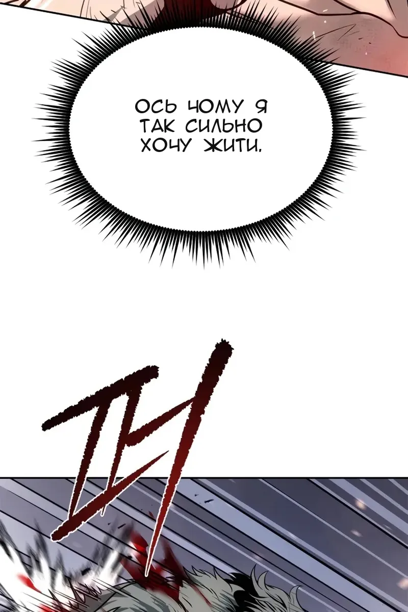 Сторінка 136