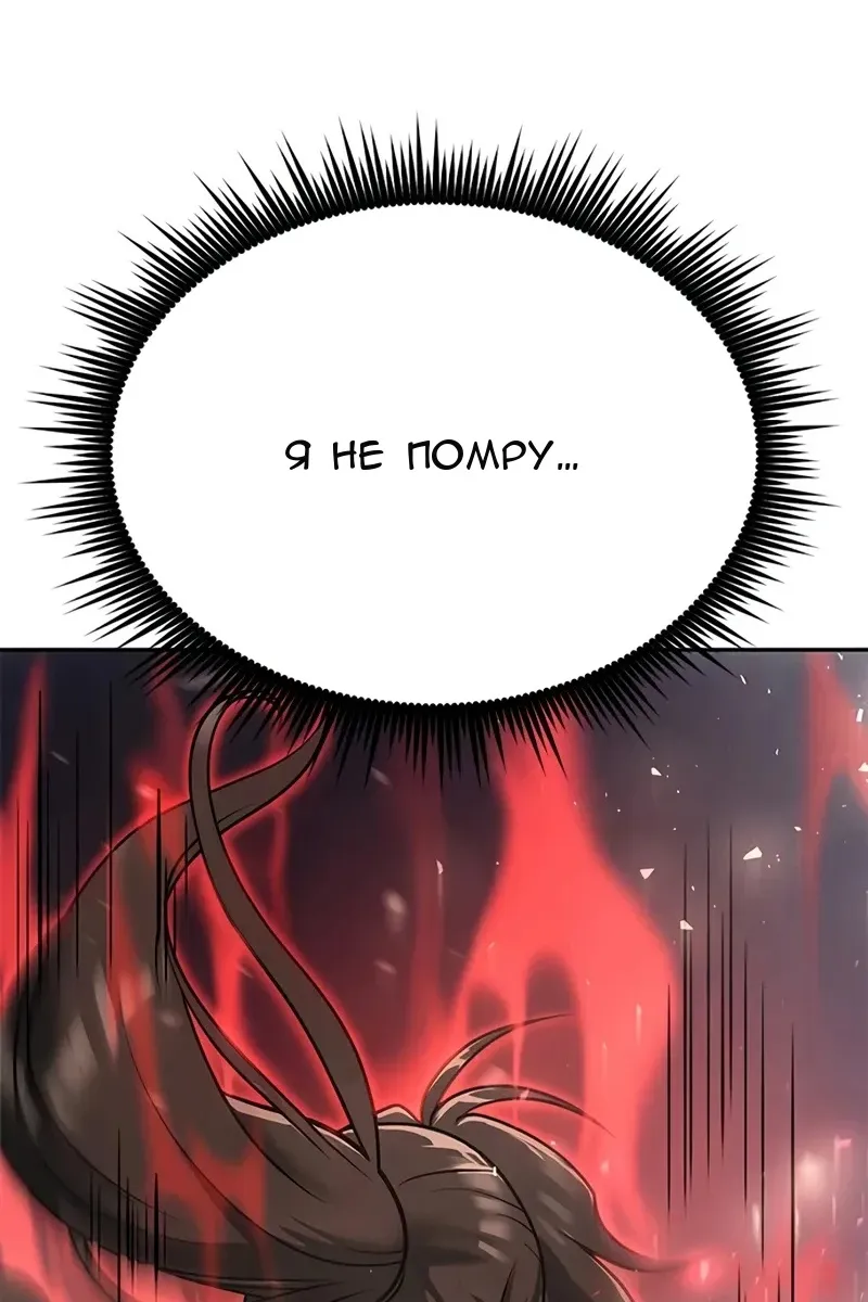 Сторінка 150