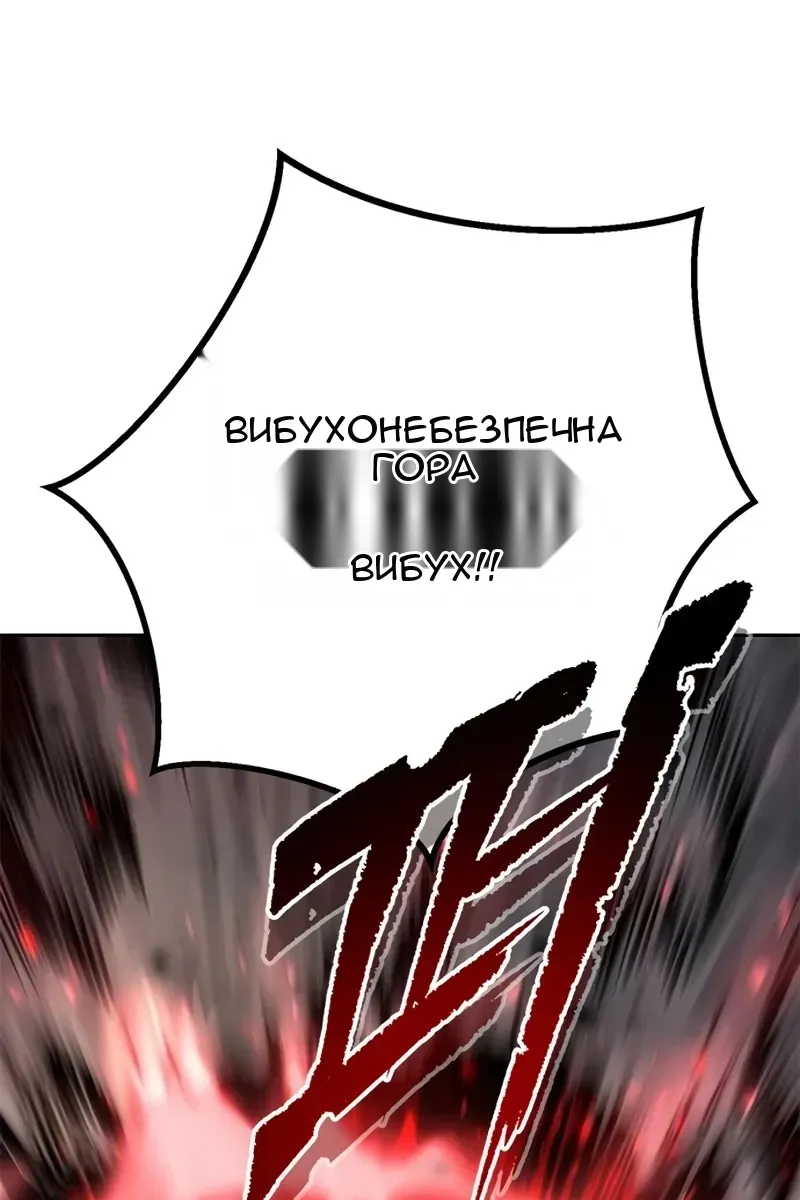 Сторінка 154