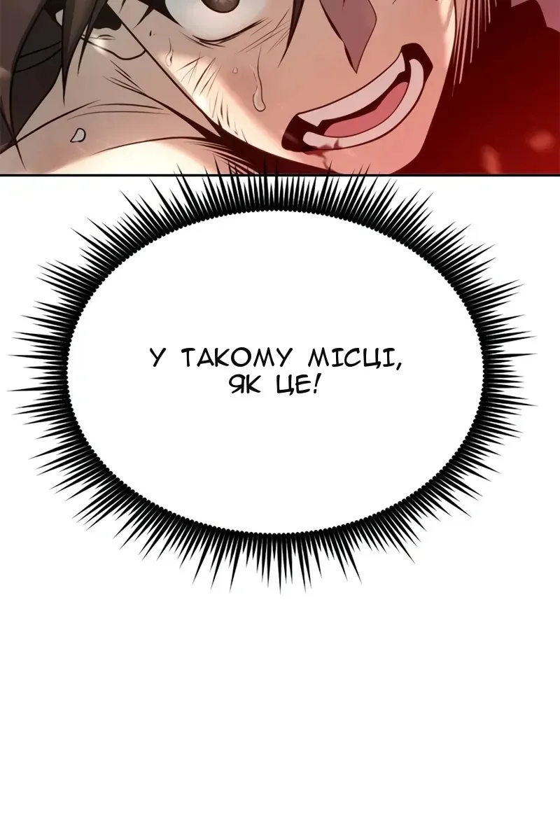 Сторінка 159